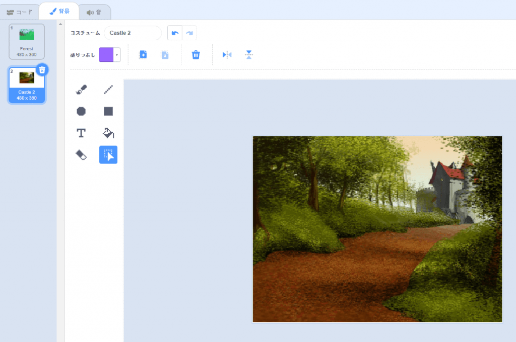 スクラッチ　背景