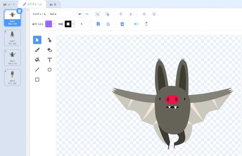 スクラッチ　コウモリスプライトのコスチューム